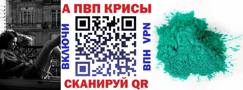 продажа наркотиков  Курск  Alfa_PVP мука 