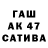 ТГК Wax Urakatou