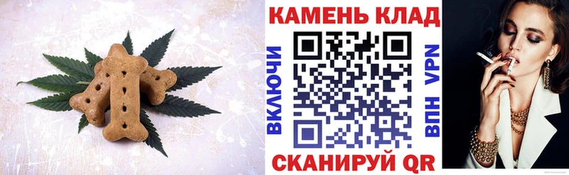 Печенье с ТГК марихуана  Курск 