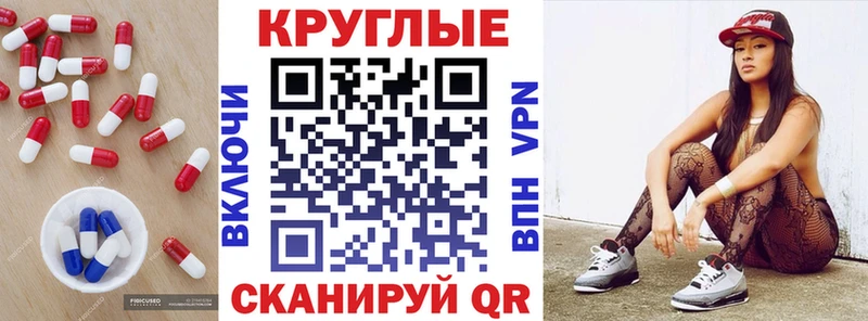 Ecstasy mix  продажа наркотиков  Курск 