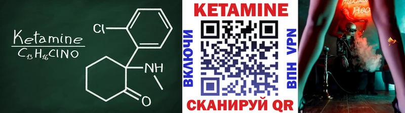 kraken как войти  Курск  КЕТАМИН VHQ 