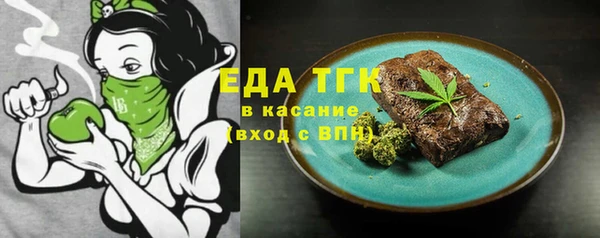 MDMA Волоколамск