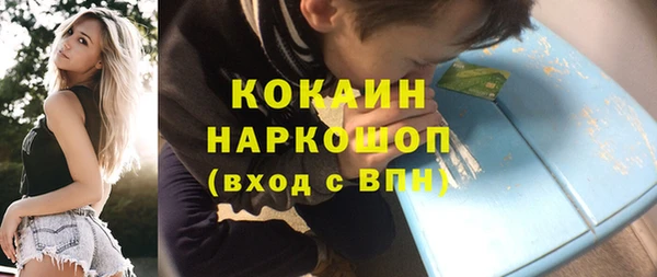 MDMA Волоколамск