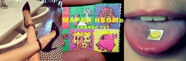 MDMA Володарск