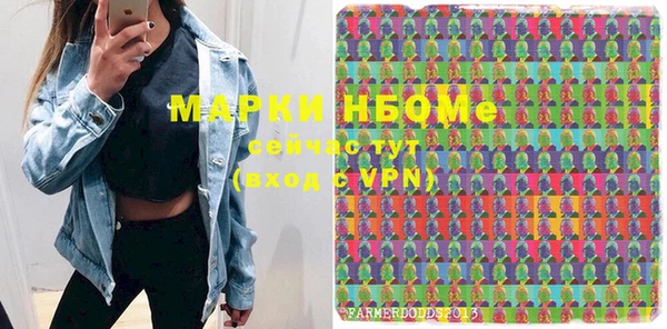 MDMA Володарск