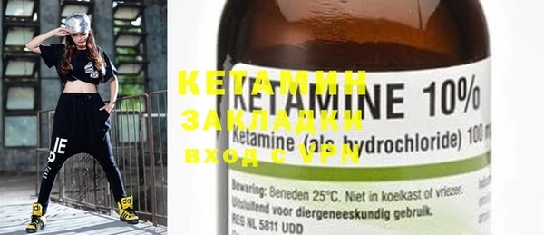 MDMA Волоколамск