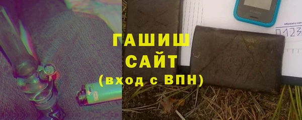 прущий лед Волосово