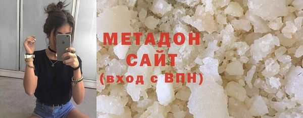 MDMA Волоколамск