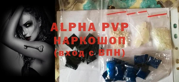 MDMA Володарск