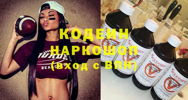 прущий лед Волосово