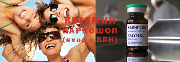 MDMA Волоколамск