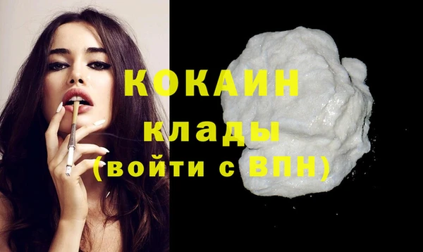 MDMA Володарск
