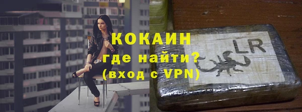 прущий лед Волосово
