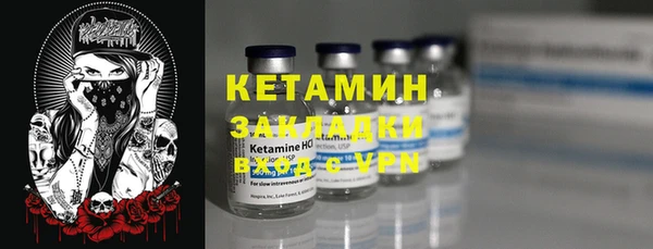 MDMA Волоколамск