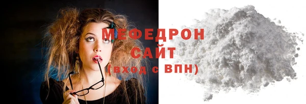 MDMA Володарск