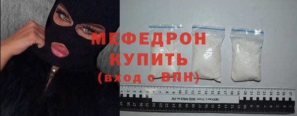 прущий лед Волосово
