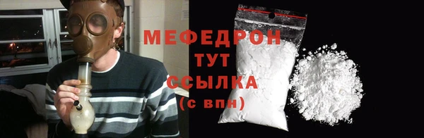 MDMA Волоколамск