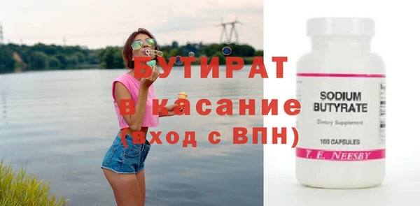 MDMA Волоколамск