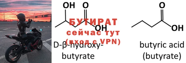 MDMA Волоколамск