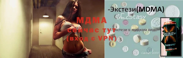 MDMA Володарск