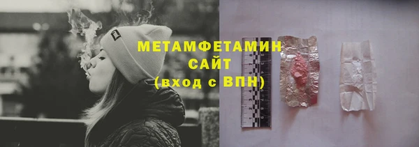 прущий лед Волосово