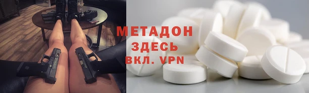 прущий лед Волосово