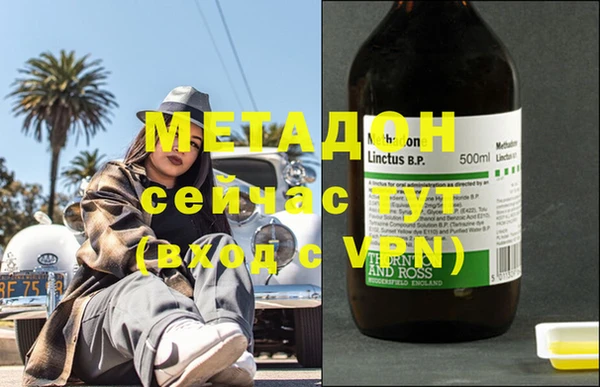 MDMA Волоколамск