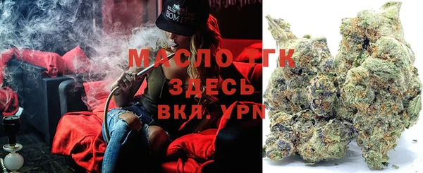 MDMA Волоколамск