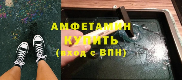 MDMA Волоколамск