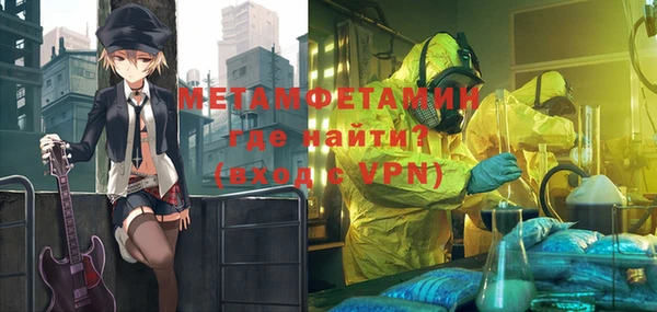 MDMA Володарск