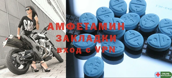 MDMA Володарск