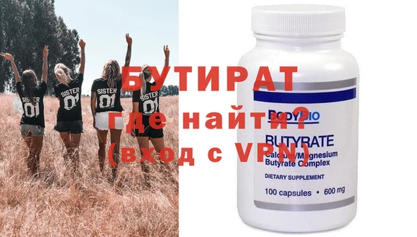 прущий лед Волосово