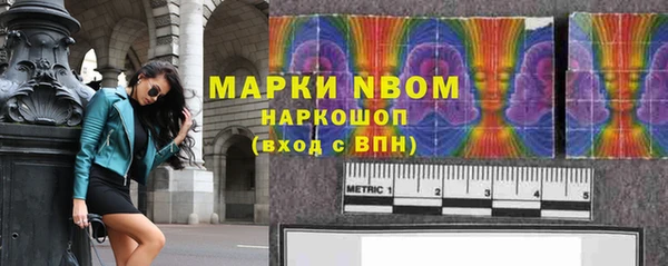 прущий лед Волосово