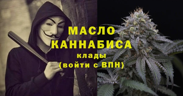 MDMA Волоколамск