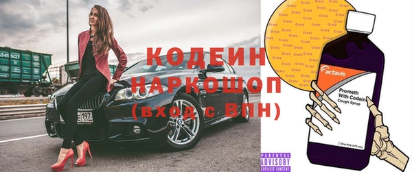 прущий лед Волосово