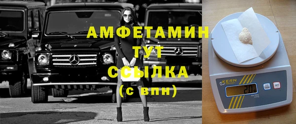 MDMA Володарск