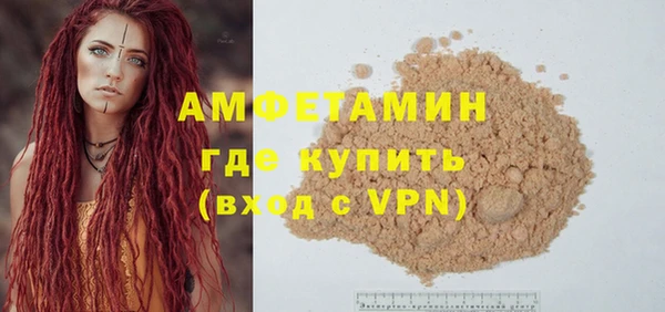 MDMA Волоколамск