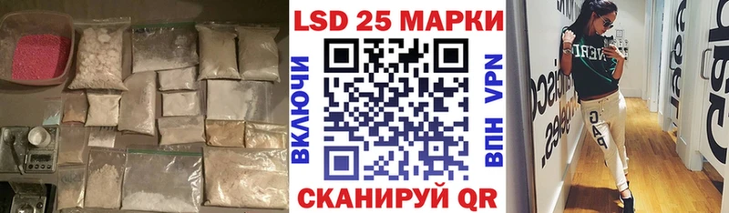 Лсд 25 экстази кислота Курск