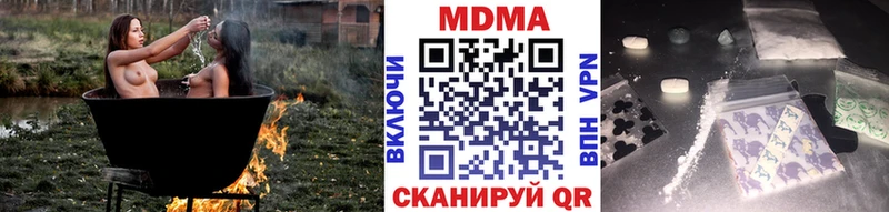 MDMA Molly  даркнет сайт  дарк нет как зайти  Курск 