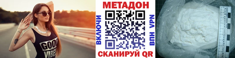 Метадон белоснежный  кракен ССЫЛКА  Курск 
