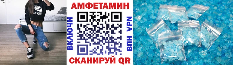 omg зеркало  Курск  МЕТАМФЕТАМИН Methamphetamine 