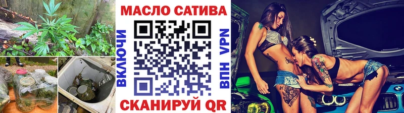 Дистиллят ТГК вейп Курск